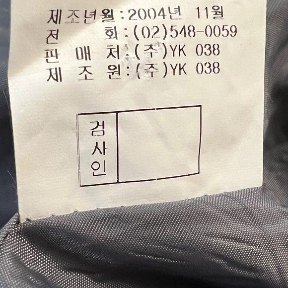 YK038 Korean Brand Woman's Dress - Picture 6 of 6